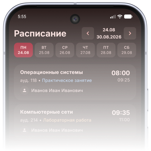 Android