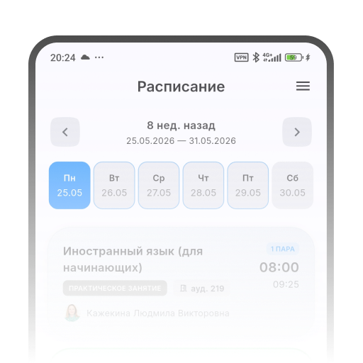 Android