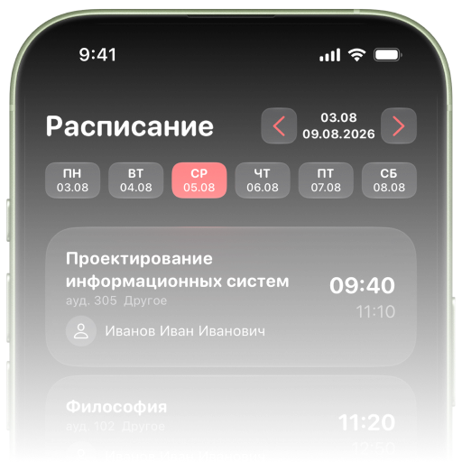 iOS