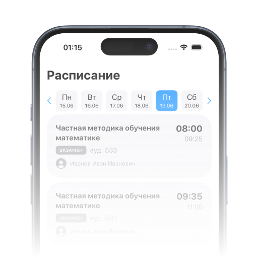 iOS
